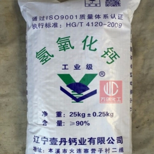 氫氧化鈣，Ca(OH)2，熟石灰